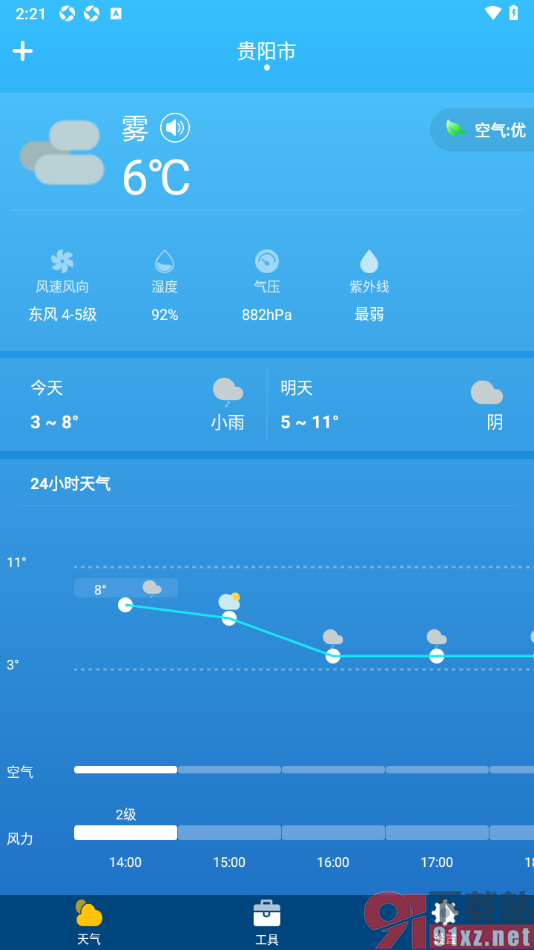 即时天气app添加我所在的城市地区查看天气的方法