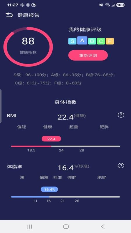 HiWatchPro官网版v1.3.70截图5