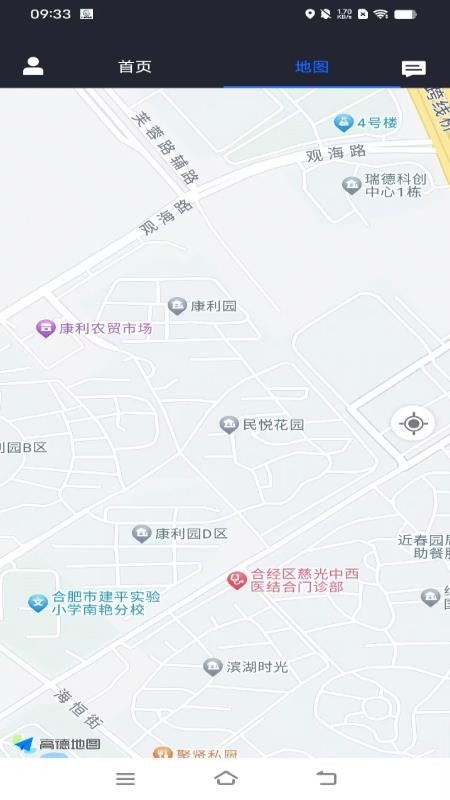 数智司机最新版本v1.0.1截图2