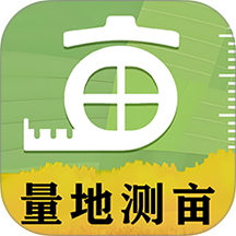测量测距量地测亩宝手机版 v2.61