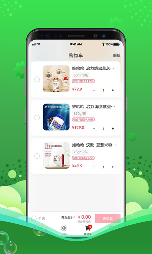 Linkmall服务手机版v2.4.1(2)