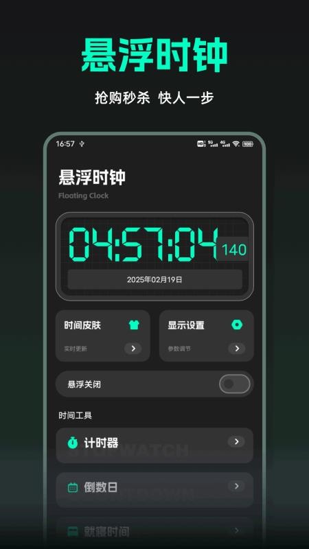 小贡官方版v1.0.3截图1