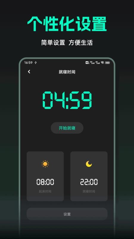 小贡官方版v1.0.3截图4