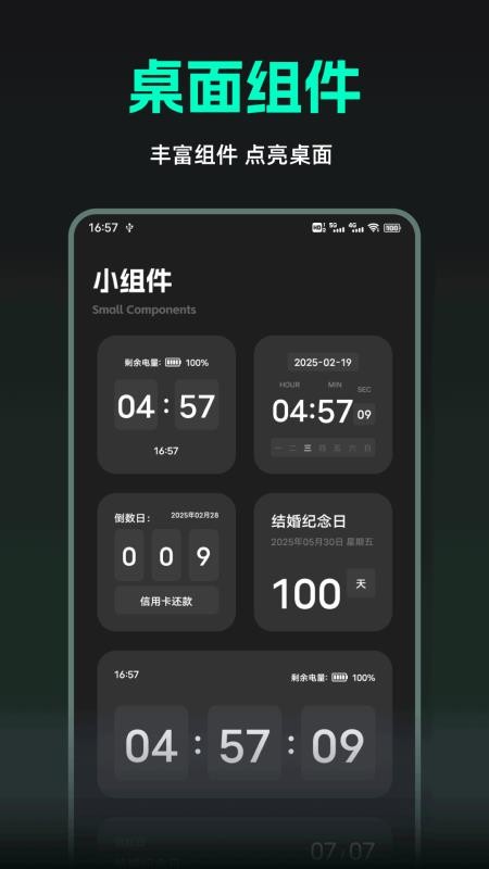 小贡官方版v1.0.3截图2