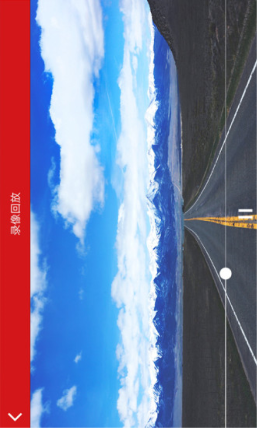 红旗HS5行车记录仪手机版v1.0.5截图4