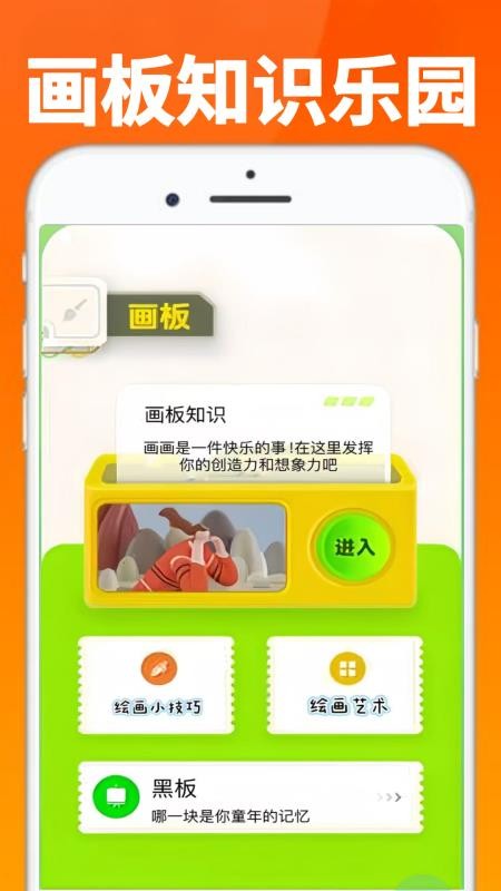 363乐园手机版v0.0.3截图4
