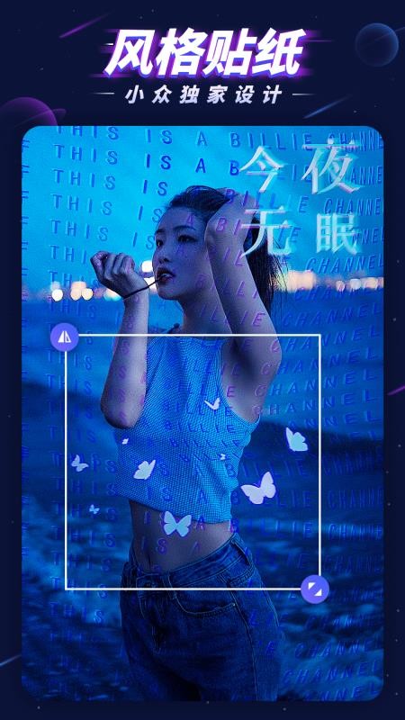 P图大师免费版v1.5.3截图3