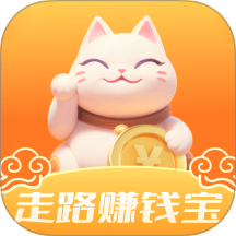 蓝耀走路赚钱宝最新版 v6.5.3.3