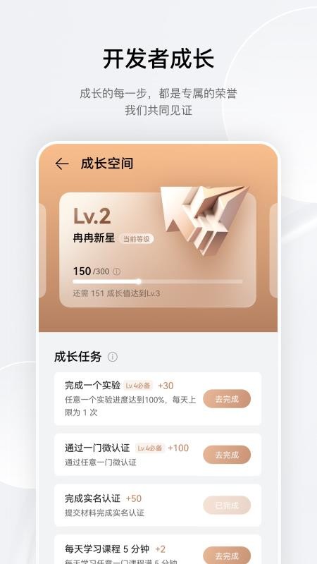 鲲鹏俱乐部官方版v1.0.37.301截图5