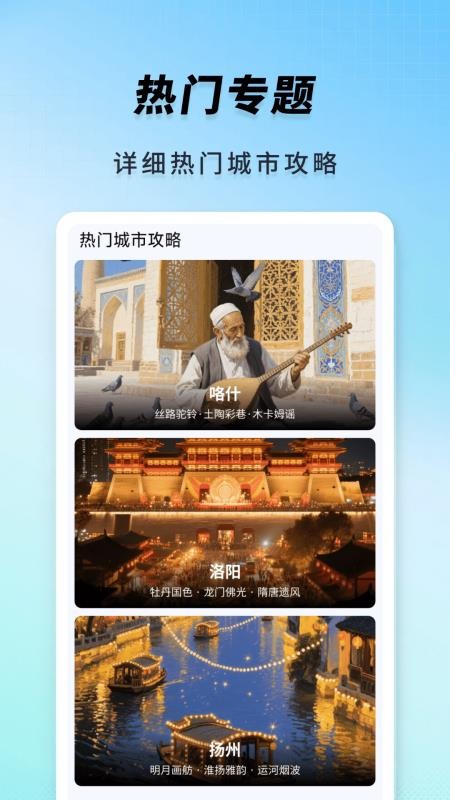 高铁火车一键查询手机版v1.0.2截图3