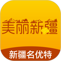 美丽新疆官方版 v1.0.6