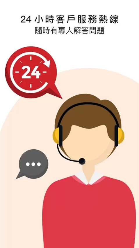 HKTaxi安卓版v5.5.40截图4