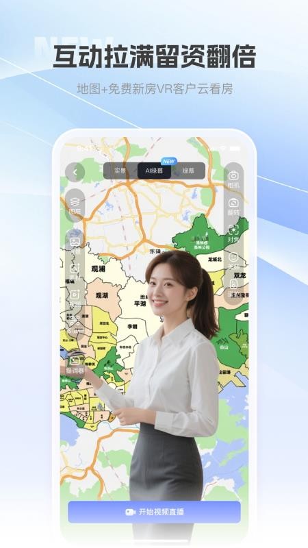 巨好播免费版v1.0.6截图3