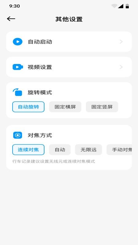 全球免费实况导航软件v1.0.0截图4