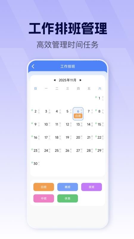 FakeLocallon手机版v1.8截图4