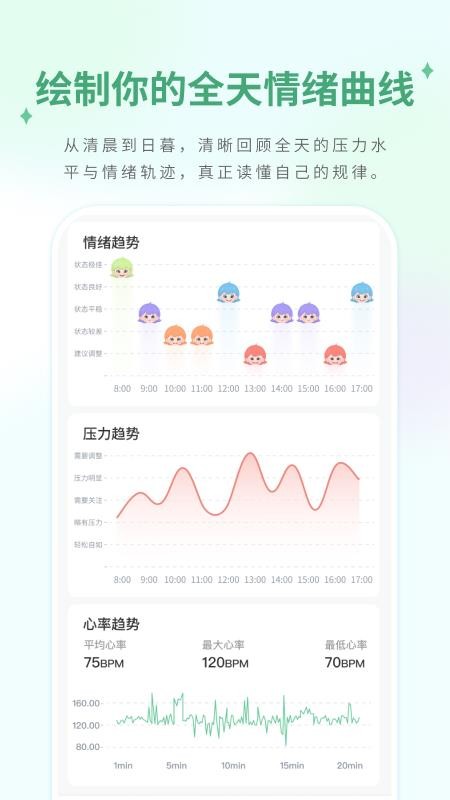 气泡心语最新版v1.0.4截图2