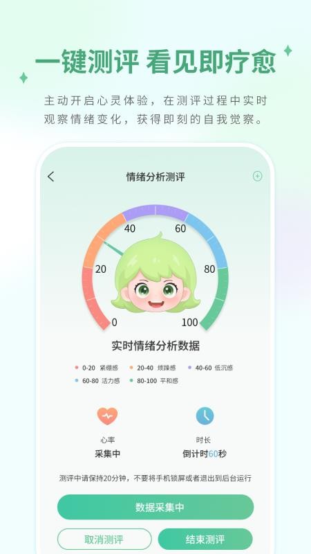 气泡心语最新版v1.0.4截图3