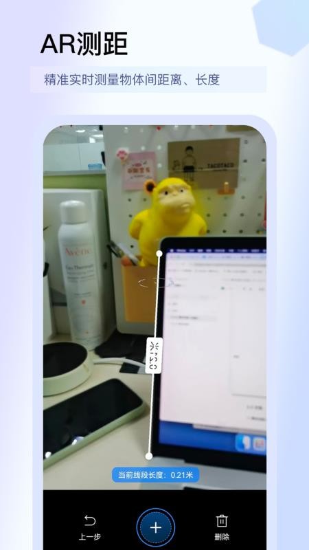 扫描王中王手机版v1.3.4截图4