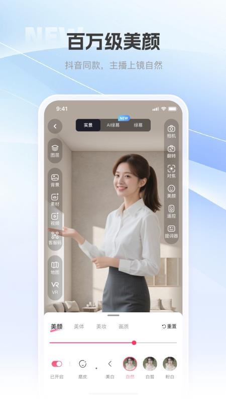 巨好播免费版v1.0.6截图2