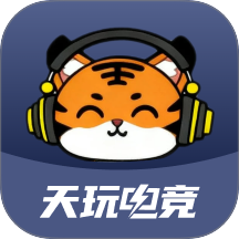 天玩电竞官网版 v1.1.0
