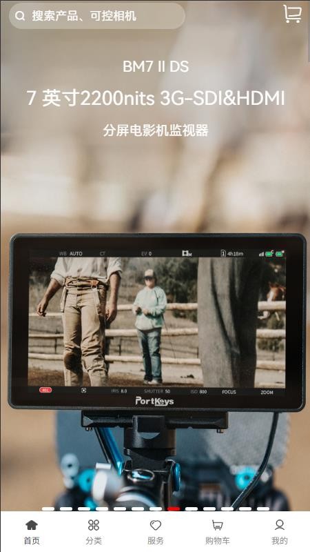 PortKeys官网版v1.0.0截图1