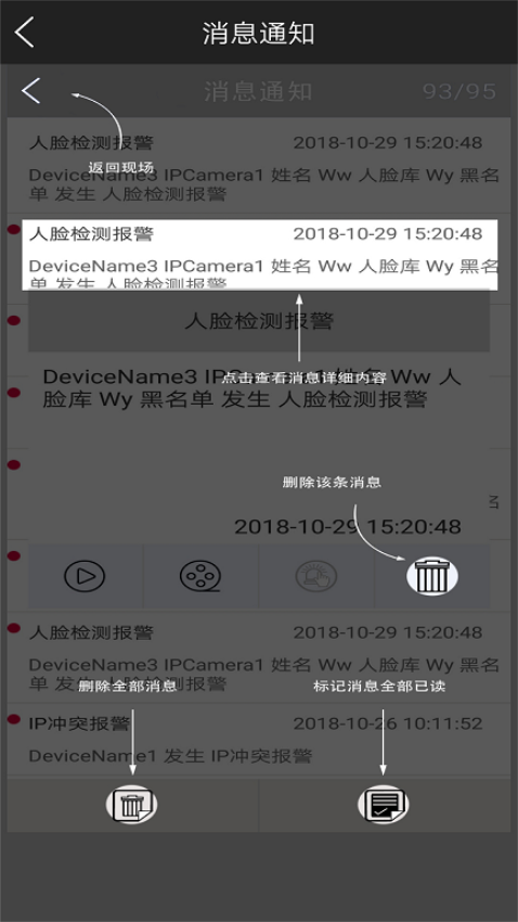 云眼AI官网版v2.1.1.230921(4)