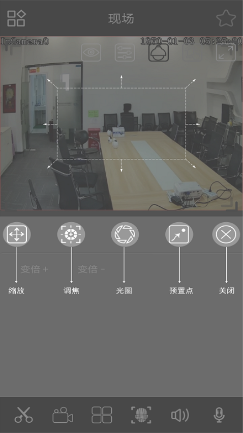 云眼AI官网版v2.1.1.230921(3)