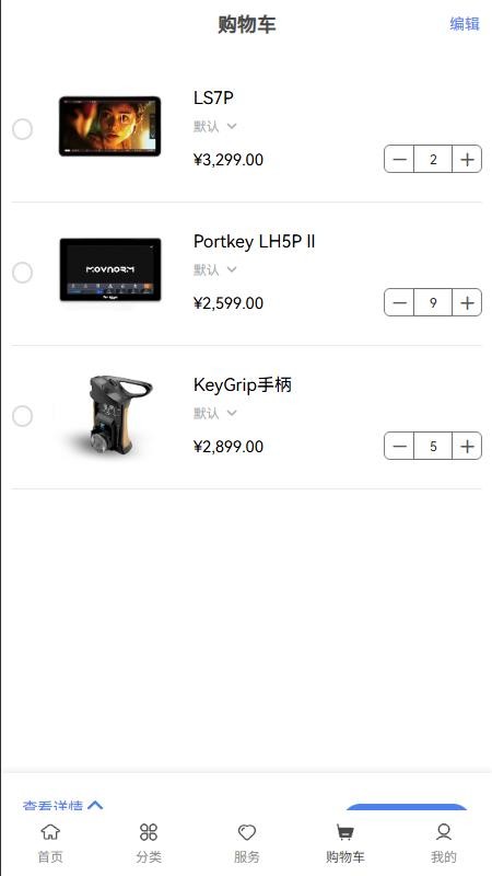 PortKeys官网版v1.0.0截图3