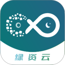 绿资云手机版 v1.0.5