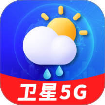 卫星5G天气报免费版 v1.0.05.00