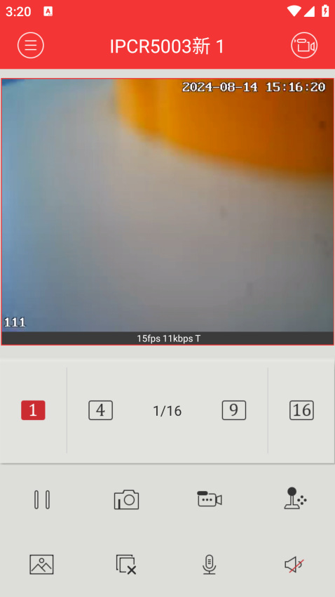 XVRView手机版v2.5.1.1(2)