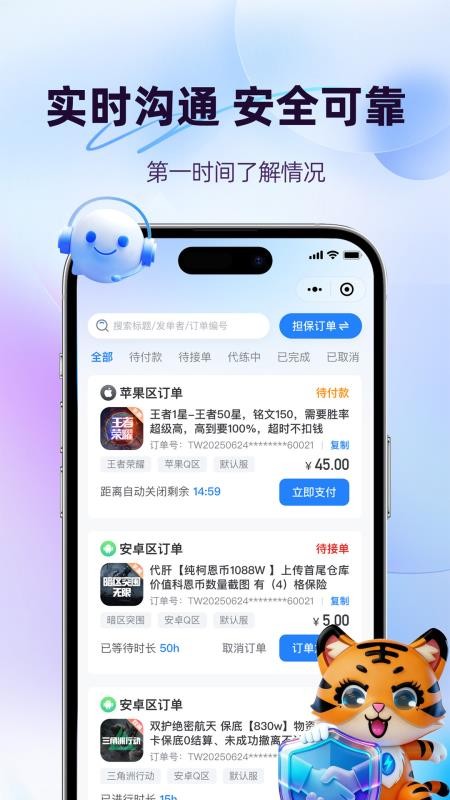 天玩电竞官网版v1.1.0截图4