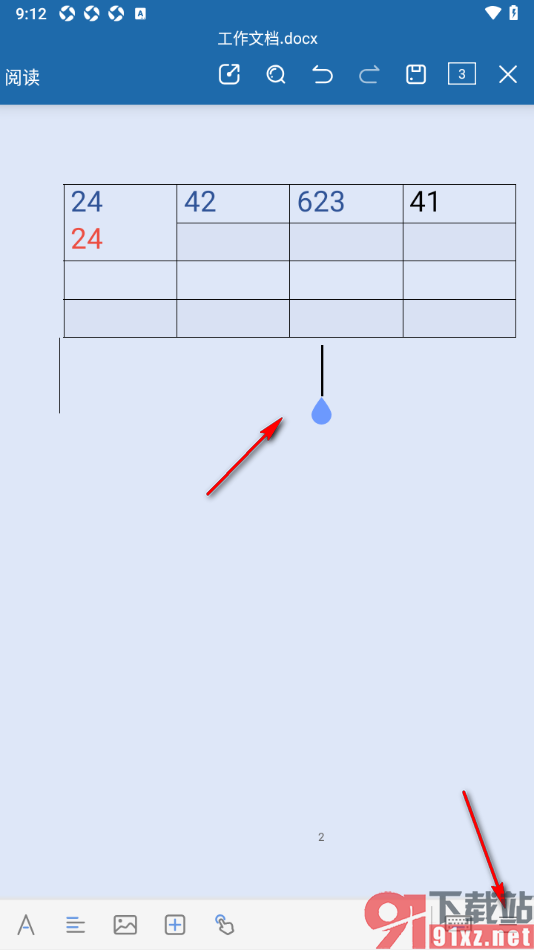 永中office手机版设置文字两端对齐从左侧输入文字的方法