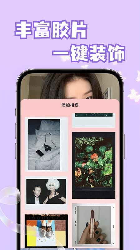 小猫补光灯自拍最新版v2.0.6截图5