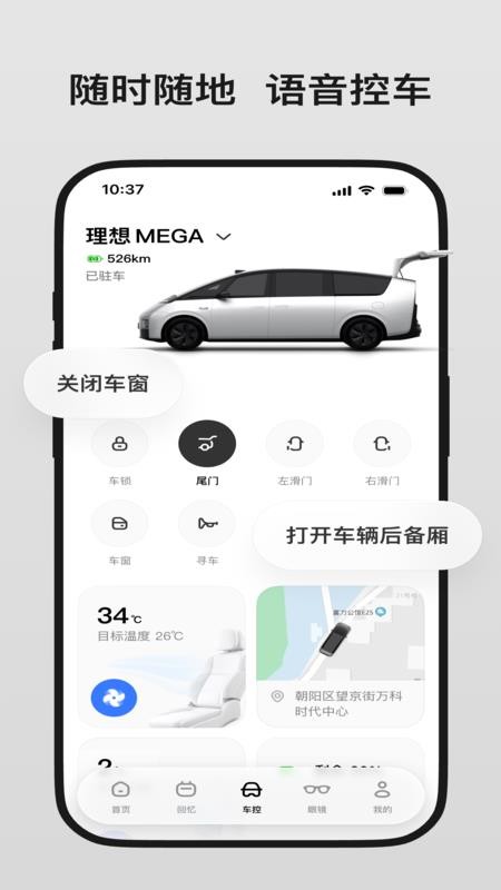 理想同学官网版v2.0.2截图3