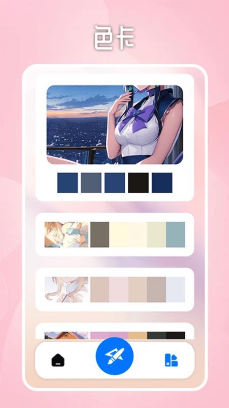 Paper绘画板手机版