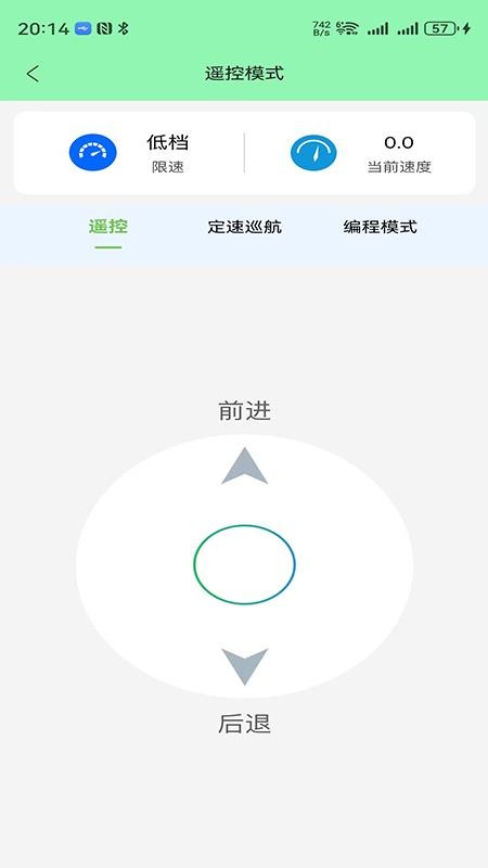 Smart Suitcase手机版v1.0.0截图4