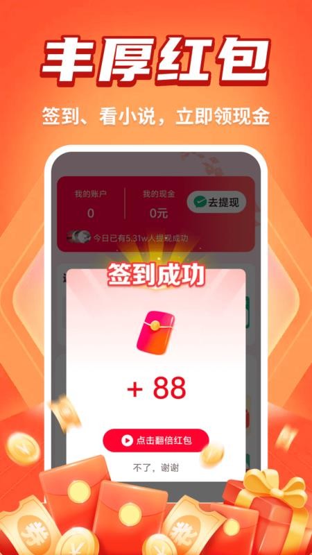追书免费阁最新版v1.0.0截图4