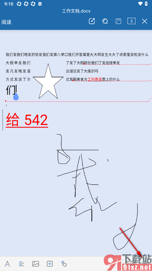 永中office手机版设置打印文档页码范围内偶数页的方法