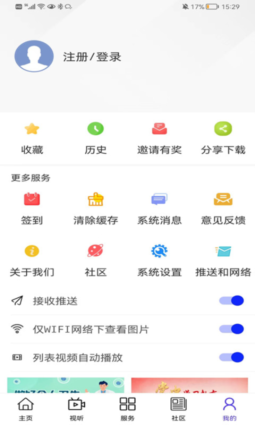 大美都兰最新版v1.1.9截图3