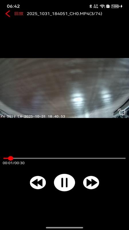 智行影像手机版v1.1-20251204截图3