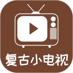 复古小电视APP