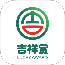 吉祥赏商城 v1.4.9