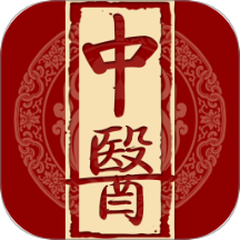 中医民间典籍最新版 v3.0.0