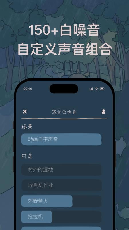 Monsoon手机版v1.0.1(4)