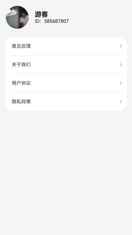 走路健康多官方版v1.0.5.25125125416截图5