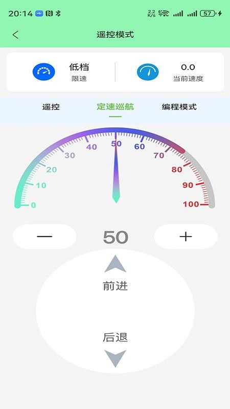Smart Suitcase手机版v1.0.0截图5