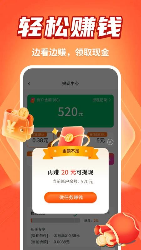 追书免费阁最新版v1.0.0截图3