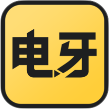 电牙手机版 v2.0.30