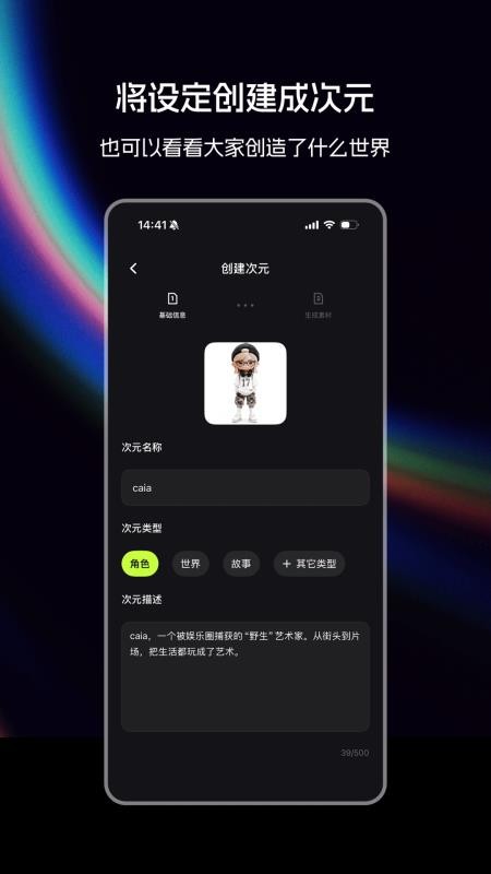 造次手机版v1.0.6截图3
